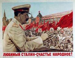  Сталин и Россия объективный взгляд Stalin