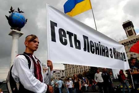 Украинский национализм