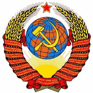 http://www.rusidea.org/picts/kalendar/gerb_USSR.jpg