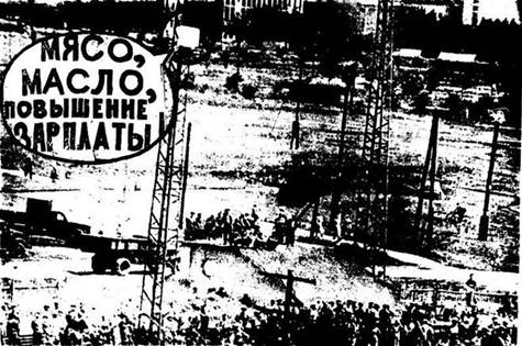 События в Новочеркасске, 1962 год